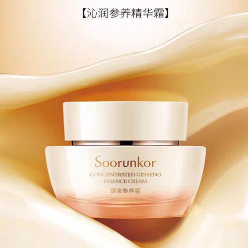 秀丽韩的洗面奶怎么样