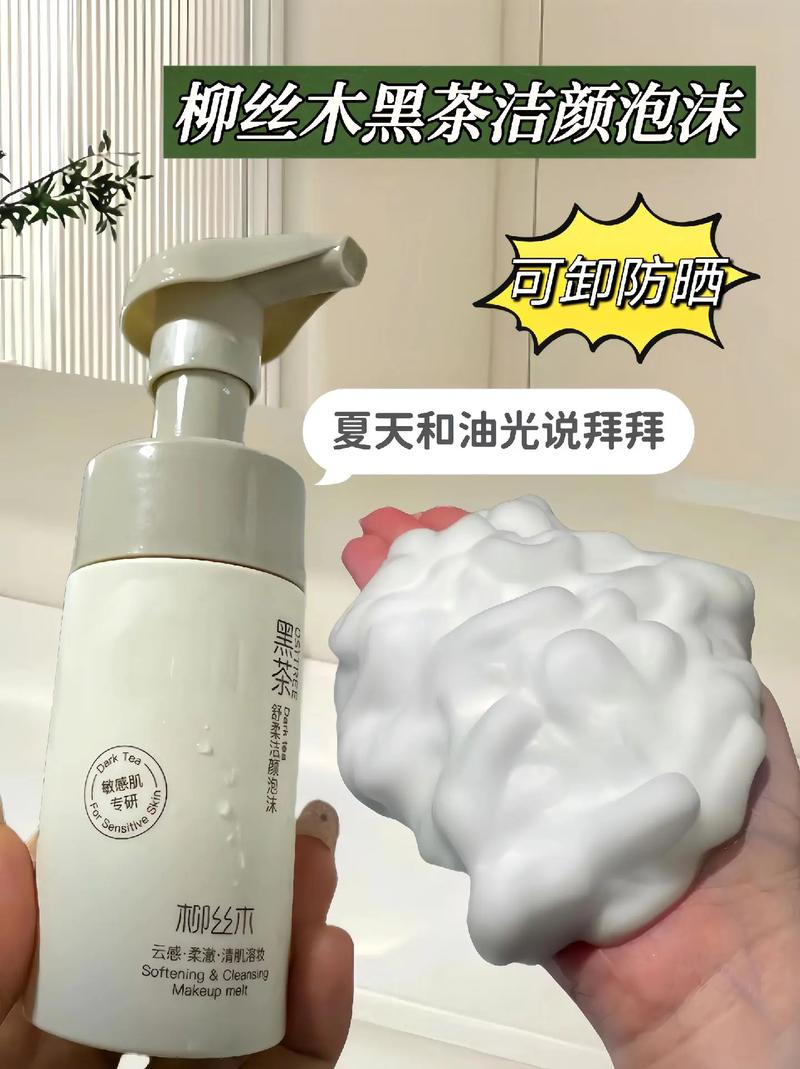 洗面奶装进泵 该怎么办
