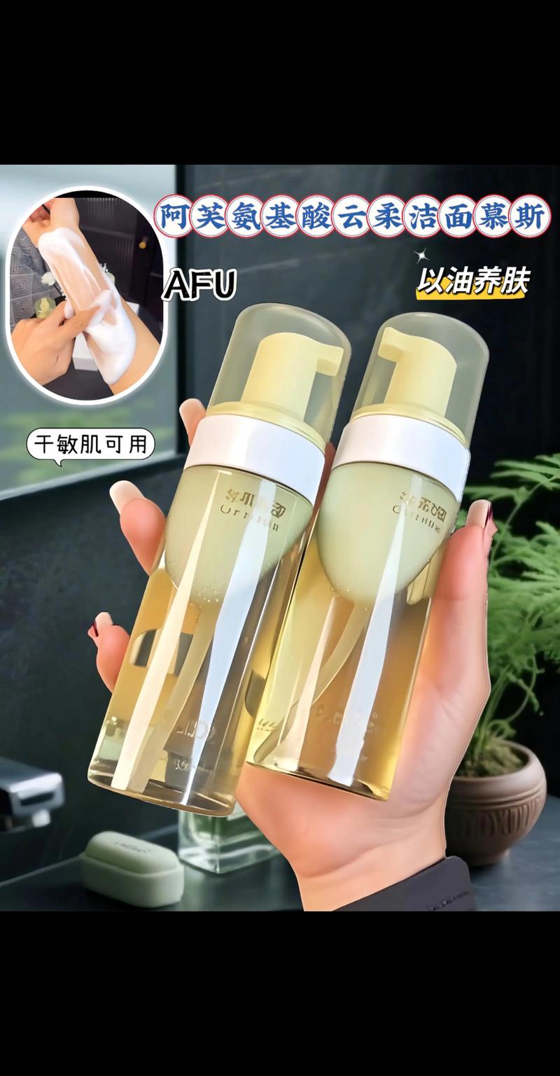 洗面奶装进泵 该怎么办