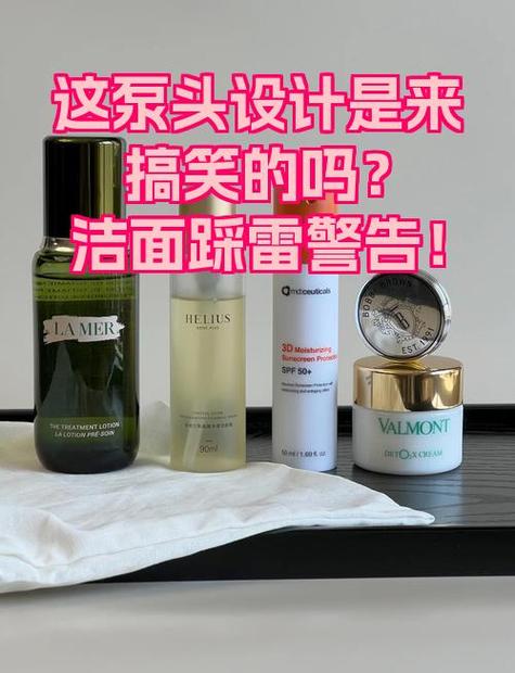 洗面奶装进泵 该怎么办