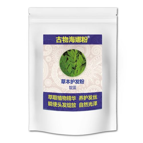 海娜粉是什么颜色