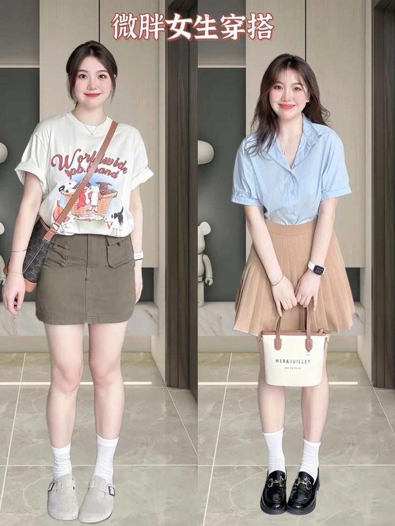 微胖的女士怎么搭配衣服