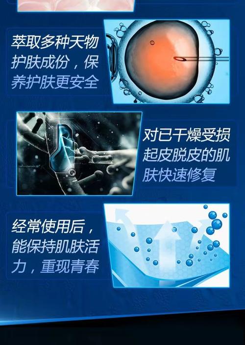 油性皮肤保湿用什么