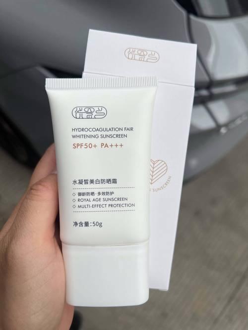 隔离霜有什么效果