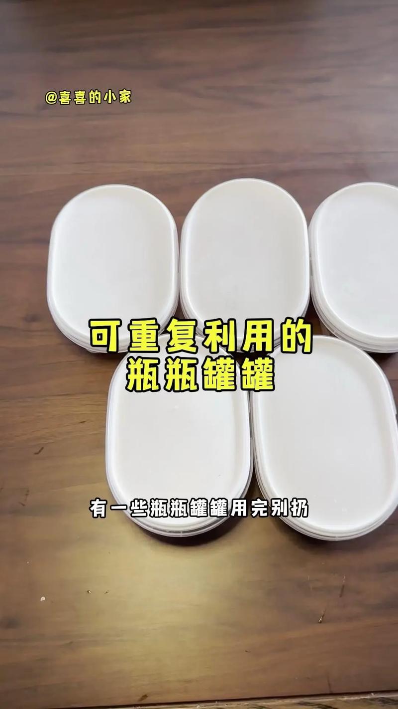 洗面奶怎么手工罐装