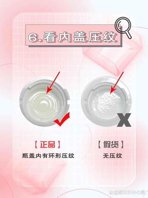 洗面奶怎么变真假