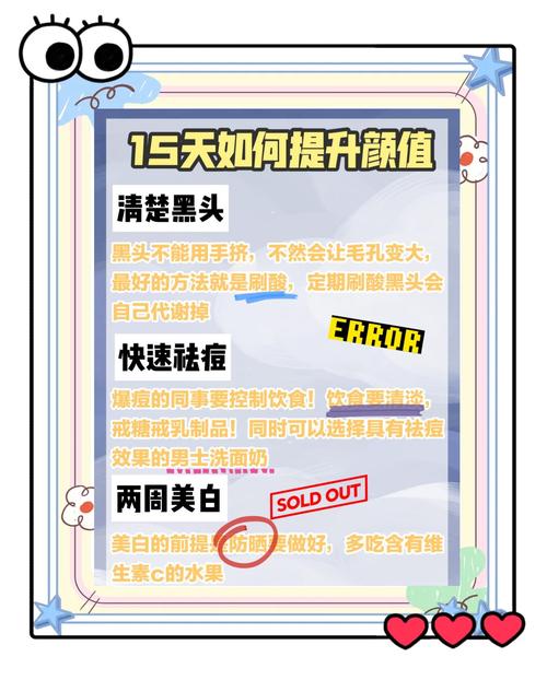 洗面奶晒化了怎么办
