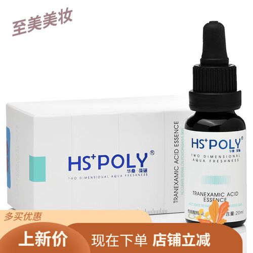 洗面奶晒化了怎么办