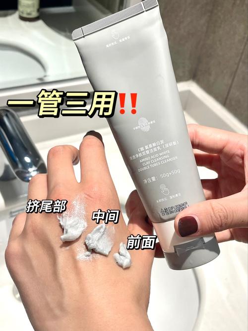 日本白泥洗面奶怎么用法