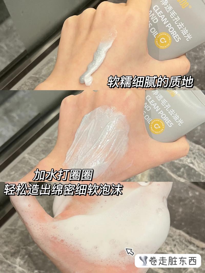 日本白泥洗面奶怎么用法