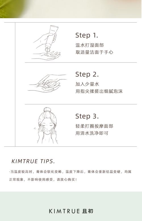 洗面奶在毛巾上怎么办