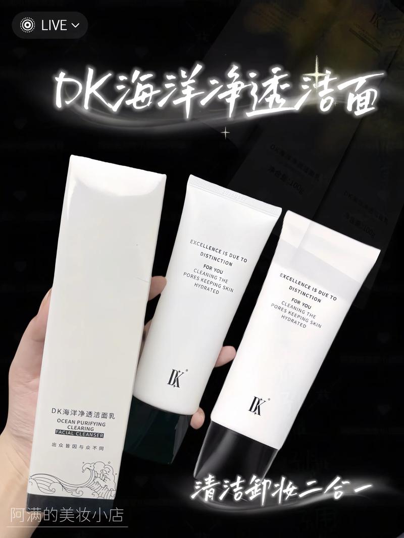 洗面奶洗后紧绷怎么回事