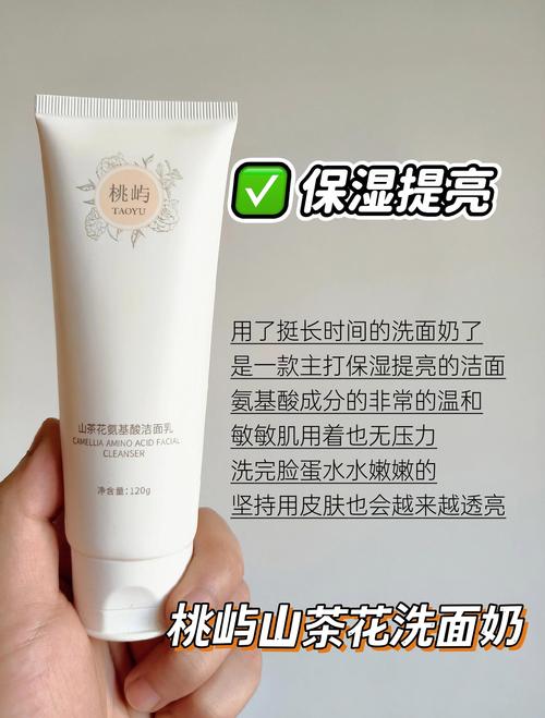 洗面奶洗过掉皮怎么办