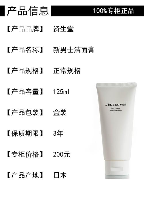 洗面奶生产日期怎么看