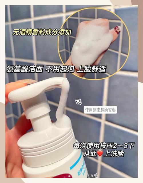 洗面奶晒干了怎么办