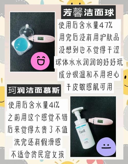 洗面奶晒干了怎么办