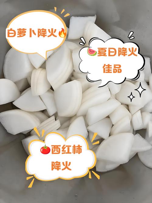 吃什么食物能去火