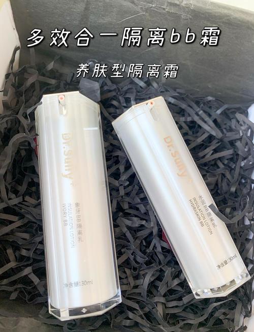 隔离乳有什么作用