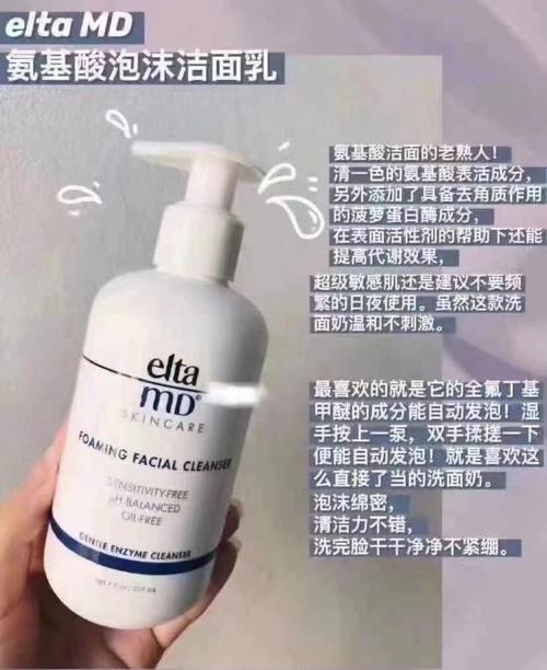 泡沫型洗面奶怎么用