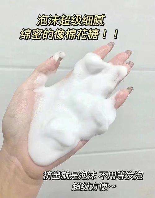 泡沫型洗面奶怎么用