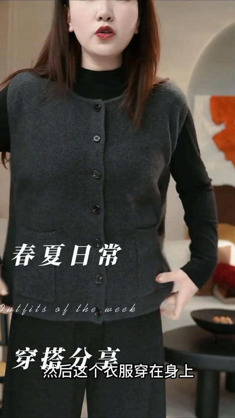 无袖背心冬季怎么搭配