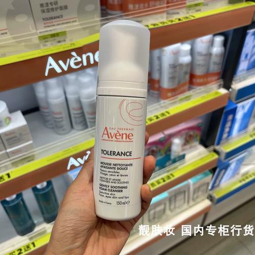 雅漾慕斯洗面奶怎么样