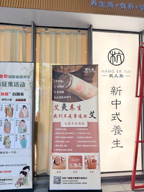 养生馆都有什么项目