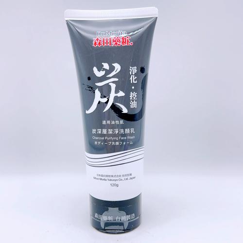 森田的洗面奶怎么样