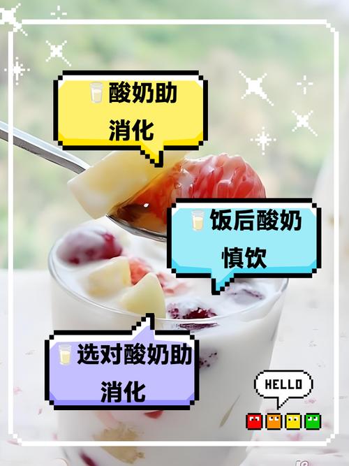 什么时候喝酸奶有助减肥