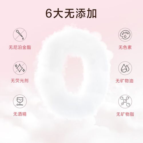 美素150洗面奶怎么样