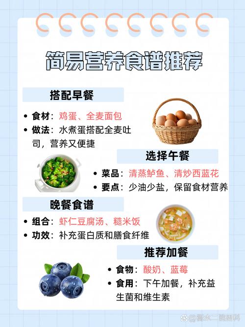 吃什么可以更硬