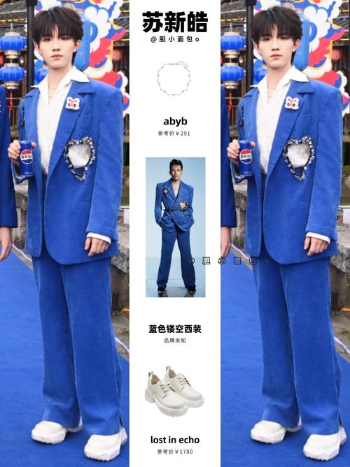 蓝色西装配什么皮鞋