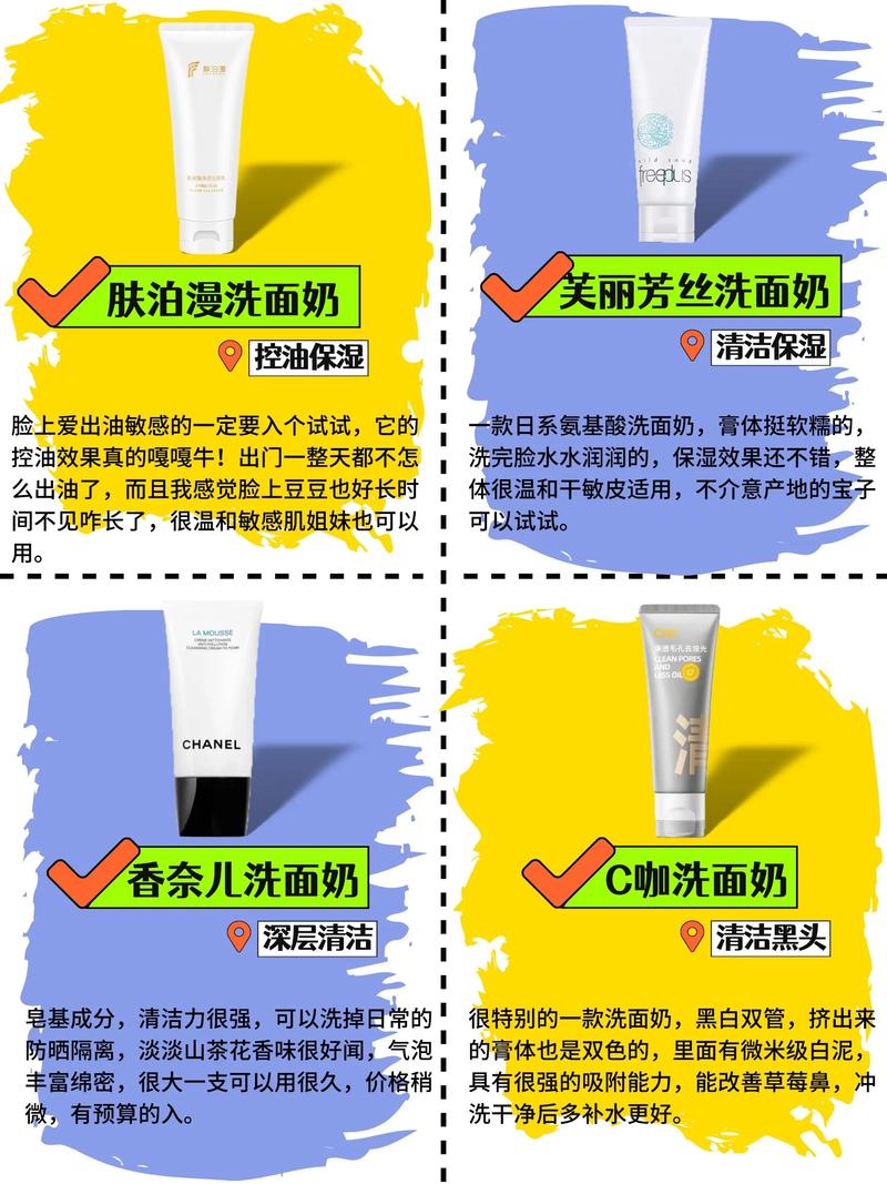 怎么看洗面奶变没变质