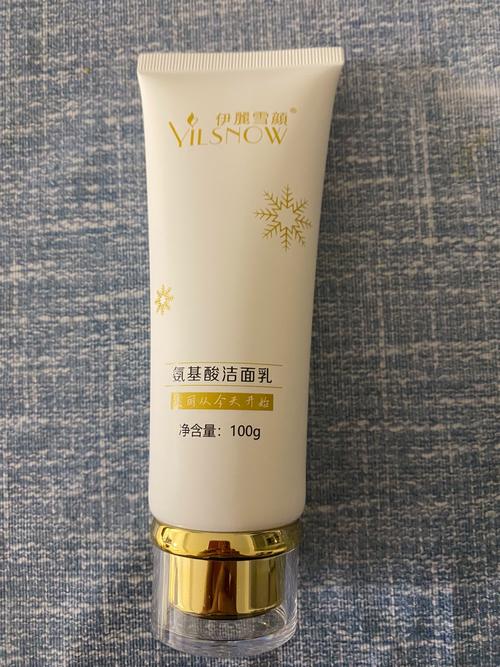 伊芙雪洗面奶怎么样