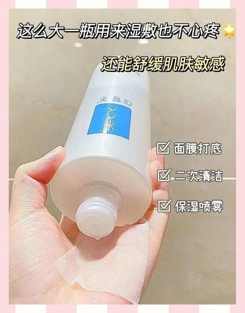 柔肤水有什么用