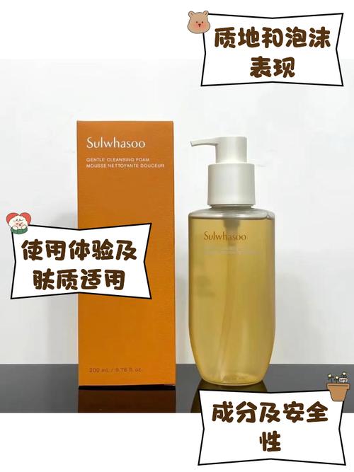 雪花秀保湿洗面奶怎么样