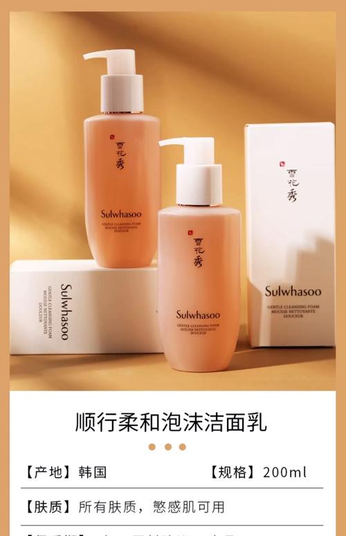 雪花秀保湿洗面奶怎么样