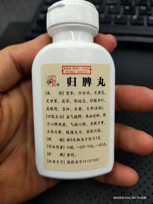 减肥吃什么中药最有效