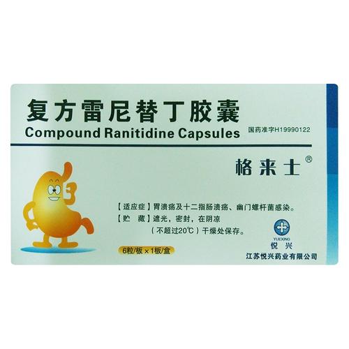 吃什么药可以药可以减肥