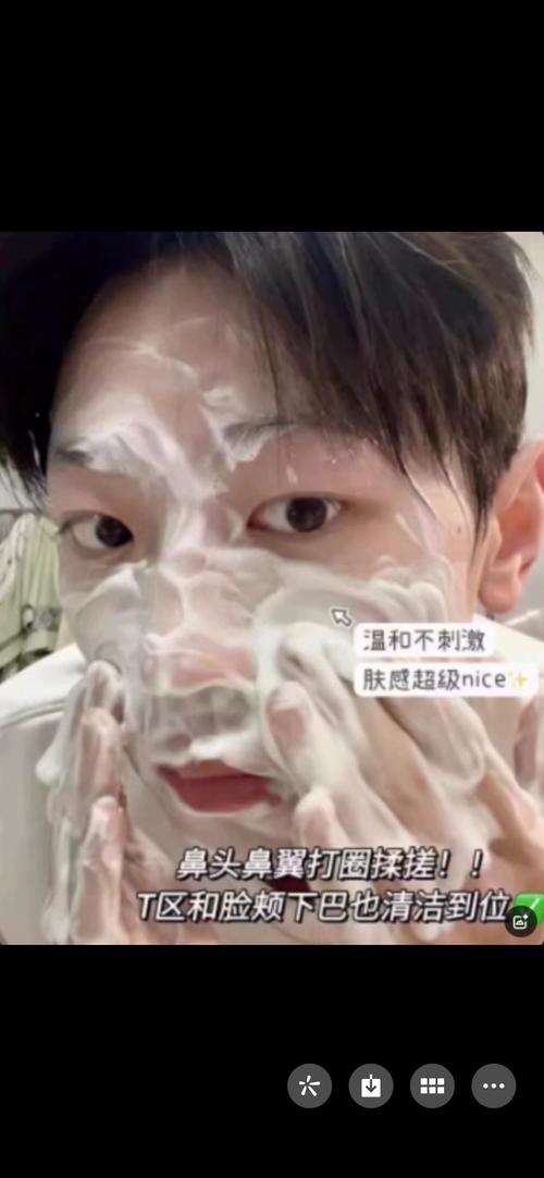 洗面奶哲眼睛怎么会事