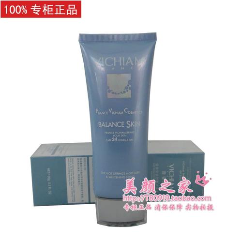 薇姿温泉洗面奶怎么样