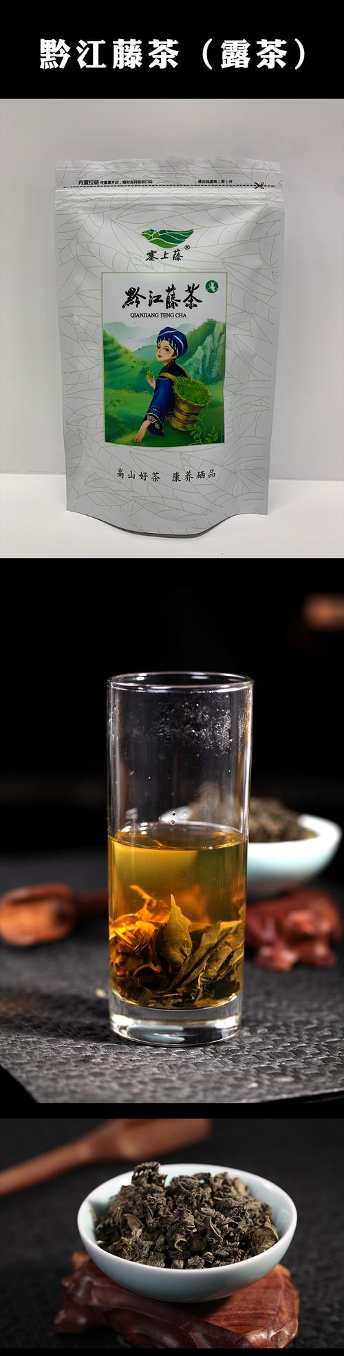 茶露是什么