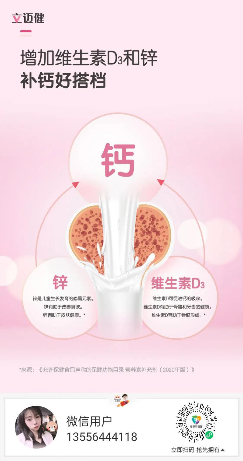 减肥期间吃什么维生素好