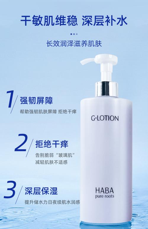 什么是柔肤水