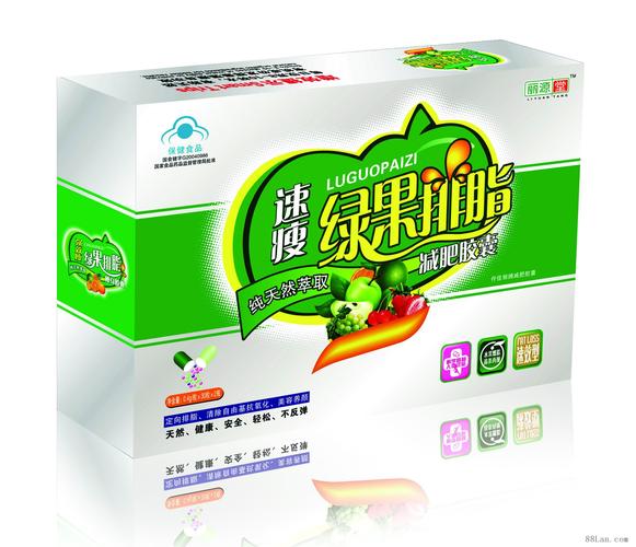 减肥最好的药是什么