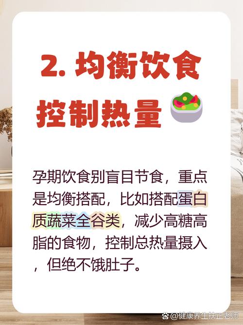 节食减肥需要注意什么