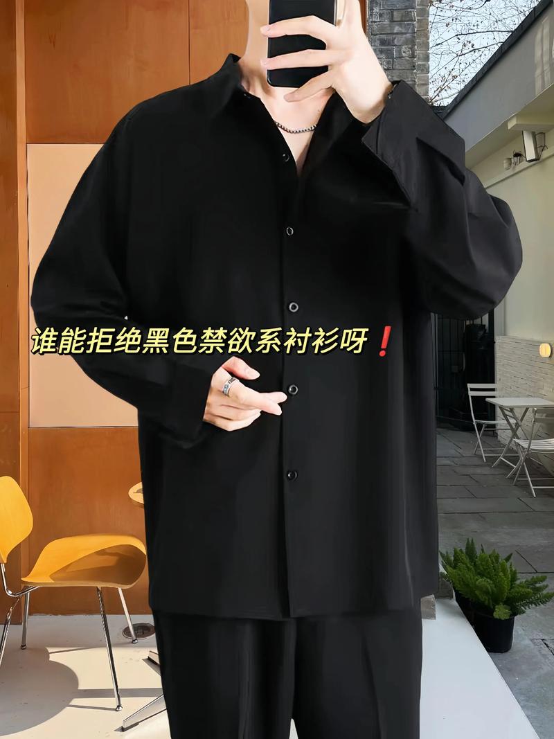 什么人不适合穿衬衫