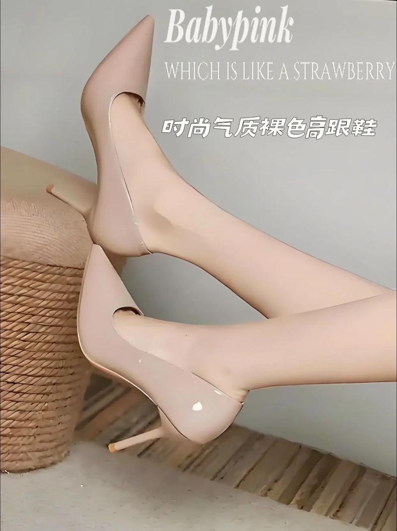 冬天裸色高跟鞋怎么搭配图片