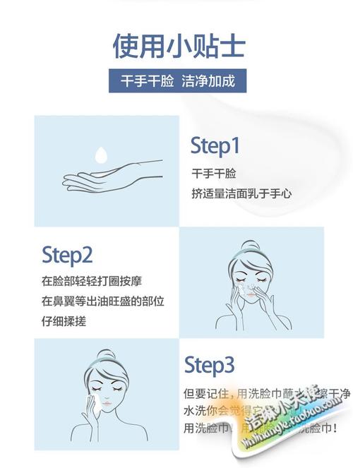 呼吸洗面奶怎么用
