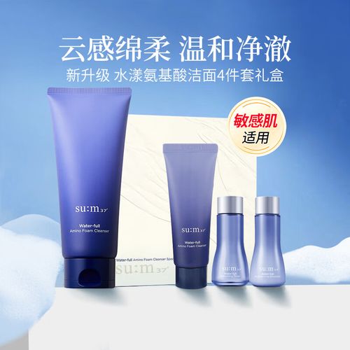 呼吸温和洗面奶怎么样